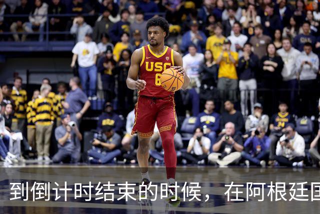 到倒计时结束的时候，在阿根廷国家队中已经出现了矛盾