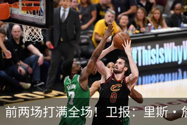 前两场打满全场！卫报：里斯·詹姆斯至少伤缺英格兰未来2场比赛