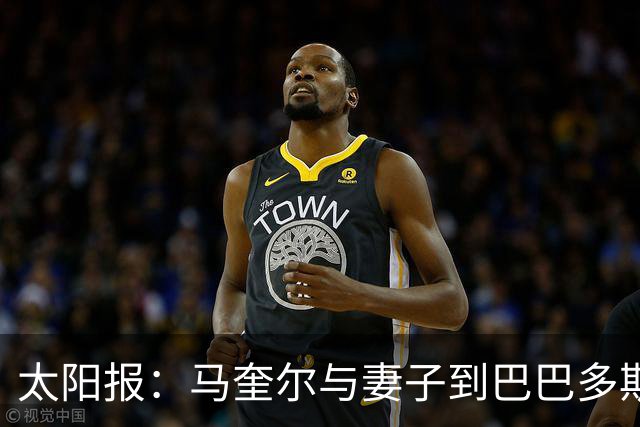 太阳报：马奎尔与妻子到巴巴多斯度假，和皮克福德一起打高尔夫