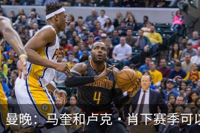 曼晚：马奎和卢克·肖下赛季可以保住首发，芒特必须证明自己