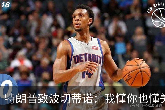 特朗普致波切蒂诺：我懂你也懂美国队 有希望走到最后
